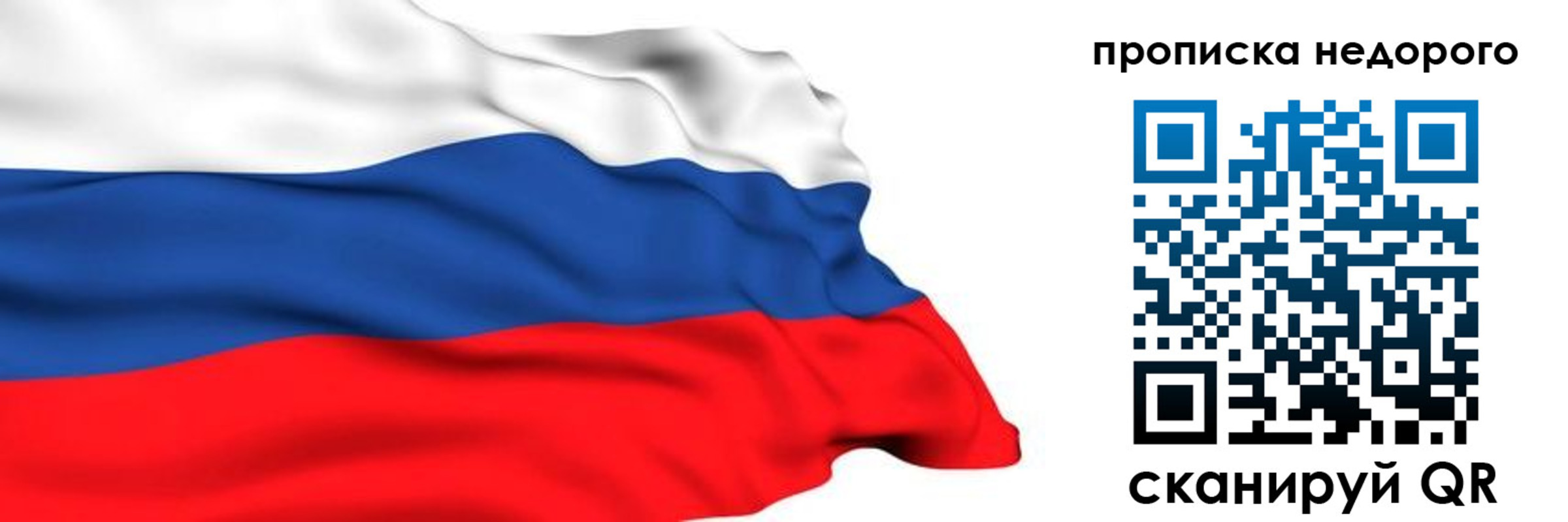 регистрация в Краснодаре
