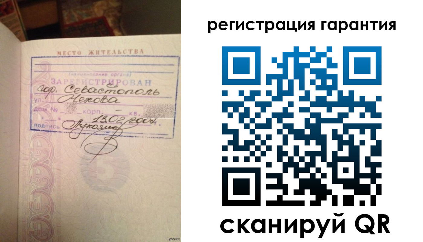 прописка законно в Краснодаре