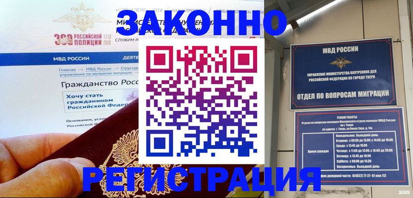 найти адрес прописки в Краснодаре