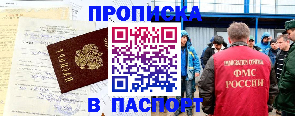 регистрация для школы в Краснодаре